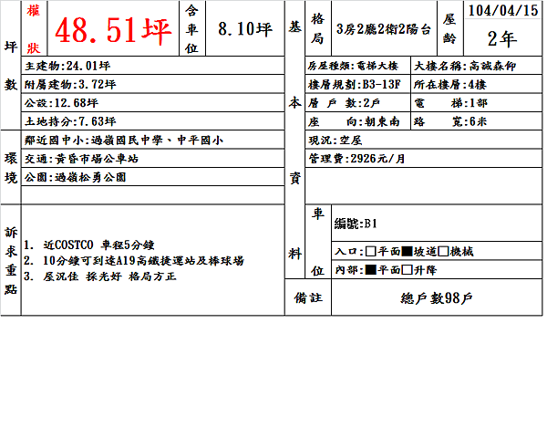 document.png document.png