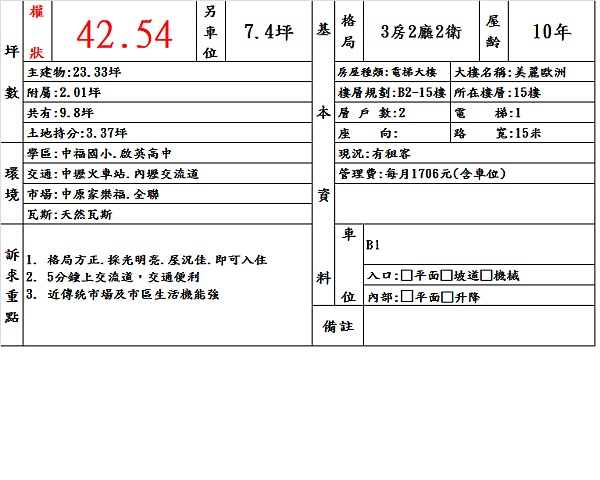 document.png document.png