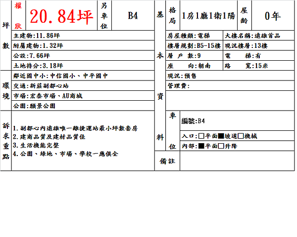 document.png document.png