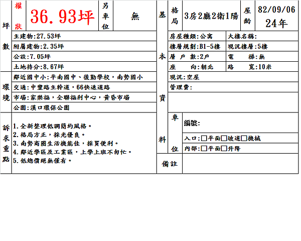 document.png document.png