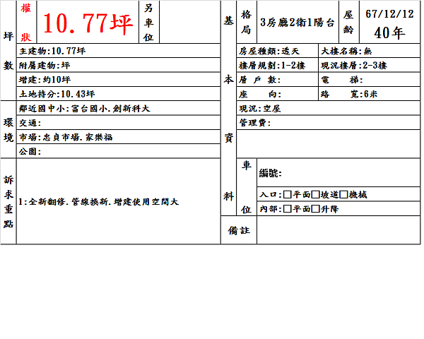 document.png document.png