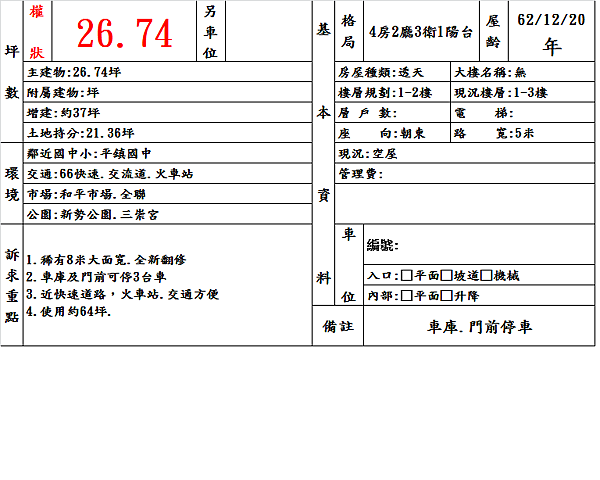 document.png document.png