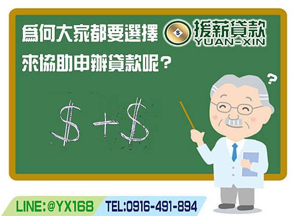 小額借款 身分證借款 無薪轉無勞保貸款 當日撥款 沒工作想借錢 借現金 無收入證明貸款 無工作借錢 快速借錢 借錢 免證件借錢 借款 小額付費換現金 民間借款 學生小額借款 門號換現金 借10萬  我要借錢  汽機車借款 缺錢  如何借款 薪轉信貸 小額付費  無工作  身分證借款 小額借貸 門號 機車 小額  代書 宜蘭 證件借款 機車換現金 機車借款 借款 滿20 無薪轉 信用卡 勞保貸 借錢 無收入證明 支票 本票  貸款 網路貸款  警示帳戶 存摺 代書貸款 手機小額付費換現金 小白 汽車 無工作撥款 無工作無薪轉 證件借錢 花蓮 買車 快速借現金 收入 沒工作 換現金 二胎 收購 小額換現金 保證人 金主 汽車借款 身分證借錢  民間放款 支票借款 學生借錢 借錢救急 小額借款 手機借款 雙證件 小額付費 收購 放款 北中南當日撥款  線上刷卡借現金  急需用錢 警示戶 小額儲值 線上刷卡換現金 借過再借 月息 24小時借款 手續簡單當日撥款 私人借款 辦機車換現金 小額借款高雄 3C換現金 小額點數 手機小額付費 扣繳憑單 刷卡換現金  無工作借錢  3C 全省 高雄小額 收入 民間借貸 沒有勞保沒有薪轉 點數換現 買機車換現金  買車換現金 當日撥款 外島 小額借款  提款卡 小額借款新竹 台北 預付卡 無勞保 金融卡 銀行 小額借款台中 24小時立即撥款 勞保借貸   財力 房屋  辦門號  小額付費  24H借錢 買車拿現金 分期換現金 無薪轉 八大可 小額付費換現金 新北市  40萬 24H 無財力 借錢不求人 信用貸款 身份證借款條件 沒工作借錢 當日撥款工作 沒財力 無薪轉無勞保可貸款 20萬 融資 救急 當日撥款 可貸額度百萬以上保證無上限 台東如何借款 宜蘭借錢 用證件借款 代償民間二胎 高屏快速借錢 全省借款 身分證件借錢 汽機車借款 台中 台南小額借款  借錢 台南無工作 無薪轉 借錢 基隆身分證件借錢 高雄汽機車借款 24H屏東借款 信貸 找金主 台中汽機車借款 當日撥款台中 台南免證件借錢 信用空白 借錢週轉 車貸 無收入  高屏借現金 立即撥款 身份證借錢 辦門號換現金 台中身分證借款  桃園民間借款 沒薪轉勞保 無薪轉勞保借款  代書借款 苗栗借款 匯款 過年借款 台北借錢 無薪轉無勞保 網路 薪轉 勞保 買房 全省當日撥款 領現金 高雄小額借貸 小金 無作工作信貸 無薪轉貸款 原車貸款小額證件借款  不動產借貸 快速放款 24H現金 現借現撥  臺中身分證借款條件 健保卡借貸 貸款小天使 台中市 大台中地區小額借款 宜蘭借款 年滿 急速放款  民間 無收入證明，無薪轉，待業中貸款 用證件借款 中彰投小額借款 空白 台中當日撥款 銀行帳戶 小額  小額借款臺中  想借錢 押證件 新莊民間借款 無薪轉勞保 民間信貸 整合負債