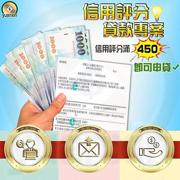 小額借款 身分證借款 無薪轉無勞保貸款 當日撥款 沒工作想借錢 借現金 無收入證明貸款 無工作借錢 快速借錢 借錢 免證件借錢 借款 小額付費換現金 民間借款 學生小額借款 門號換現金 借10萬 我要借錢 汽機車借款 缺錢 如何借款 薪轉信貸 小額付費 無工作 身分證借款 小額借貸 門號 機車 小額 代書 宜蘭 證件借款 機車換現金 機車借款 借款 滿20 無薪轉 信用卡 勞保貸 借錢 無收入證明 支票 本票 貸款 網路貸款 警示帳戶 存摺 代書貸款 手機小額付費換現金 小白 汽車 無工作撥款 無工作無薪轉 證件借錢 花蓮 買車 快速借現金 收入 沒工作 換現金 二胎 收購 小額換現金 保證人 金主 汽車借款 身分證借錢 民間放款 支票借款 學生借錢 借錢救急 小額借款 手機借款 雙證件 小額付費 收購 放款 北中南當日撥款 線上刷卡借現金 急需用錢 警示戶 小額儲值 線上刷卡換現金 借過再借 月息 24小時借款 手續簡單當日撥款 私人借款 辦機車換現金 小額借款高雄 3C換現金 小額點數 手機小額付費 扣繳憑單 刷卡換現金 無工作借錢 3C 全省 高雄小額 收入 民間借貸 沒有勞保沒有薪轉 點數換現 買機車換現金 買車換現金 當日撥款 外島 小額借款 提款卡 小額借款新竹 台北 預付卡 無勞保 金融卡 銀行 小額借款台中 24小時立即撥款 勞保借貸 財力 房屋 辦門號 小額付費 24H借錢 買車拿現金 分期換現金 無薪轉 八大可 小額付費換現金 新北市 40萬 24H 無財力 借錢不求人 信用貸款 身份證借款條件 沒工作借錢 當日撥款工作 沒財力 無薪轉無勞保可貸款 20萬 融資 救急 當日撥款 可貸額度百萬以上保證無上限 台東如何借款 宜蘭借錢 用證件借款 代償民間二胎 高屏快速借錢 全省借款 身分證件借錢 汽機車借款 台中 台南小額借款 借錢 台南無工作 無薪轉 借錢 基隆身分證件借錢 高雄汽機車借款 24H屏東借款 信貸 找金主 台中汽機車借款 當日撥款台中 台南免證件借錢 信用空白 借錢週轉 車貸 無收入 高屏借現金 立即撥款 身份證借錢 辦門號換現金 台中身分證借款 桃園民間借款 沒薪轉勞保 無薪轉勞保借款 代書借款 苗栗借款 匯款 過年借款 台北借錢 無薪轉無勞保 網路 薪轉 勞保 買房 全省當日撥款 領現金 高雄小額借貸 小金 無作工作信貸 無薪轉貸款 原車貸款小額證件借款 不動產借貸 快速放款 24H現金 現借現撥 臺中身分證借款條件 健保卡借貸 貸款小天使 台中市 大台中地區小額借款 宜蘭借款 年滿 急速放款 民間 無收入證明,無薪轉,待業中貸款 用證件借款 中彰投小額借款 空白 台中當日撥款 銀行帳戶 小額 小額借款臺中 想借錢 押證件 新莊民間借款 無薪轉勞保 民間信貸 整合負債 小額借款 身分證借款 無薪轉無勞保貸款 當日撥款 沒工作想借錢 借現金 無收入證明貸款 無工作借錢 快速借錢 借錢 免證件借錢 借款 小額付費換現金 民間借款 學生小額借款 門號換現金 借10萬 我要借錢 汽機車借款 缺錢 如何借款 薪轉信貸 小額付費 無工作 身分證借款 小額借貸 門號 機車 小額 代書 宜蘭 證件借款 機車換現金 機車借款 借款 滿20 無薪轉 信用卡 勞保貸 借錢 無收入證明 支票 本票 貸款 網路貸款 警示帳戶 存摺 代書貸款 手機小額付費換現金 小白 汽車 無工作撥款 無工作無薪轉 證件借錢 花蓮 買車 快速借現金 收入 沒工作 換現金 二胎 收購 小額換現金 保證人 金主 汽車借款 身分證借錢 民間放款 支票借款 學生借錢 借錢救急 小額借款 手機借款 雙證件 小額付費 收購 放款 北中南當日撥款 線上刷卡借現金 急需用錢 警示戶 小額儲值 線上刷卡換現金 借過再借 月息 24小時借款 手續簡單當日撥款 私人借款 辦機車換現金 小額借款高雄 3C換現金 小額點數 手機小額付費 扣繳憑單 刷卡換現金 無工作借錢 3C 全省 高雄小額 收入 民間借貸 沒有勞保沒有薪轉 點數換現 買機車換現金 買車換現金 當日撥款 外島 小額借款 提款卡 小額借款新竹 台北 預付卡 無勞保 金融卡 銀行 小額借款台中 24小時立即撥款 勞保借貸 財力 房屋 辦門號 小額付費 24H借錢 買車拿現金 分期換現金 無薪轉 八大可 小額付費換現金 新北市 40萬 24H 無財力 借錢不求人 信用貸款 身份證借款條件 沒工作借錢 當日撥款工作 沒財力 無薪轉無勞保可貸款 20萬 融資 救急 當日撥款 可貸額度百萬以上保證無上限 台東如何借款 宜蘭借錢 用證件借款 代償民間二胎 高屏快速借錢 全省借款 身分證件借錢 汽機車借款 台中 台南小額借款 借錢 台南無工作 無薪轉 借錢 基隆身分證件借錢 高雄汽機車借款 24H屏東借款 信貸 找金主 台中汽機車借款 當日撥款台中 台南免證件借錢 信用空白 借錢週轉 車貸 無收入 高屏借現金 立即撥款 身份證借錢 辦門號換現金 台中身分證借款 桃園民間借款 沒薪轉勞保 無薪轉勞保借款 代書借款 苗栗借款 匯款 過年借款 台北借錢 無薪轉無勞保 網路 薪轉 勞保 買房 全省當日撥款 領現金 高雄小額借貸 小金 無作工作信貸 無薪轉貸款 原車貸款小額證件借款 不動產借貸 快速放款 24H現金 現借現撥 臺中身分證借款條件 健保卡借貸 貸款小天使 台中市 大台中地區小額借款 宜蘭借款 年滿 急速放款 民間 無收入證明,無薪轉,待業中貸款 用證件借款 中彰投小額借款 空白 台中當日撥款 銀行帳戶 小額 小額借款臺中 想借錢 押證件 新莊民間借款 無薪轉勞保 民間信貸 整合負債