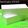 收購iphone 6 plus - 青蘋果 -手機全新未拆-1.jpg