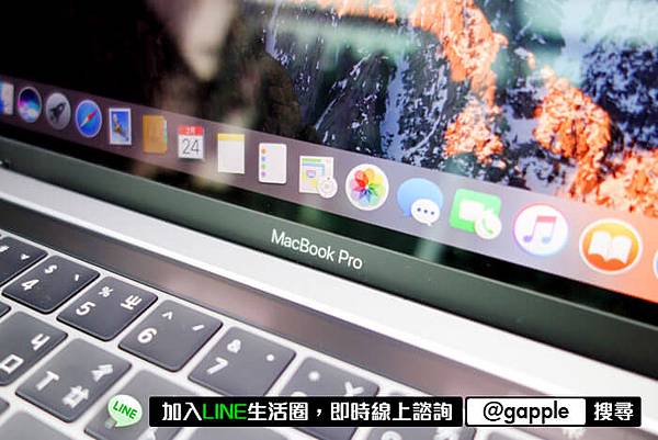 收購macbook電腦