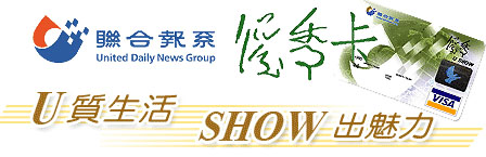 國泰世華-n.jpg 國泰世華-n.jpg