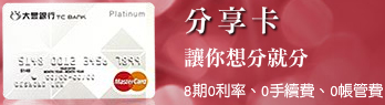 大眾銀行.jpg 大眾銀行.jpg