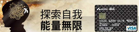大眾銀行-c.jpg 大眾銀行-c.jpg