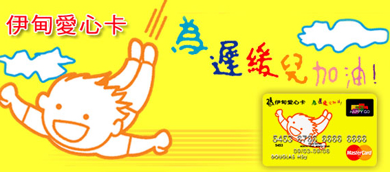 遠東銀行-d.jpg 遠東銀行-d.jpg