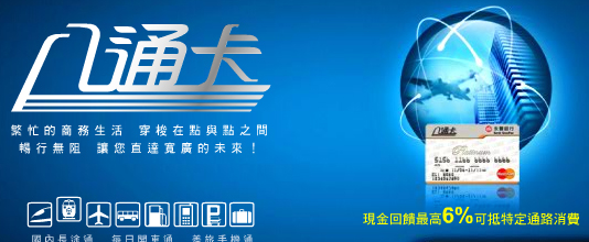 永豐銀行-c.jpg 永豐銀行-c.jpg