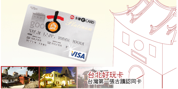 永豐銀行-f.jpg 永豐銀行-f.jpg