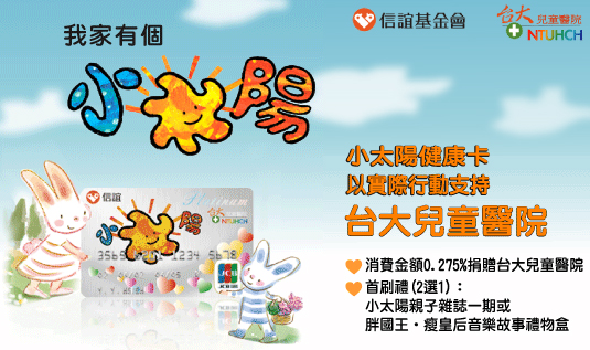 永豐銀行-i.jpg 永豐銀行-i.jpg