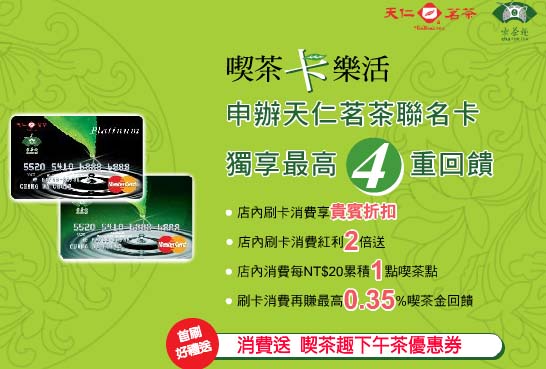 永豐銀行-a.jpg 永豐銀行-a.jpg