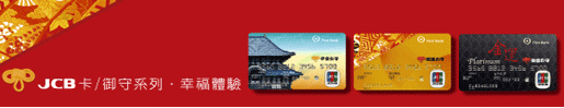 第一銀行-d.jpg 第一銀行-d.jpg