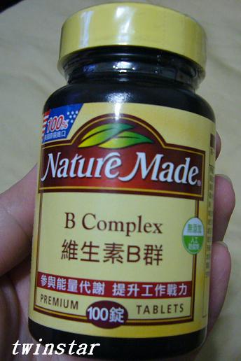 nature made維他命B群