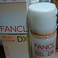 FANCL活膚DX清爽乳液