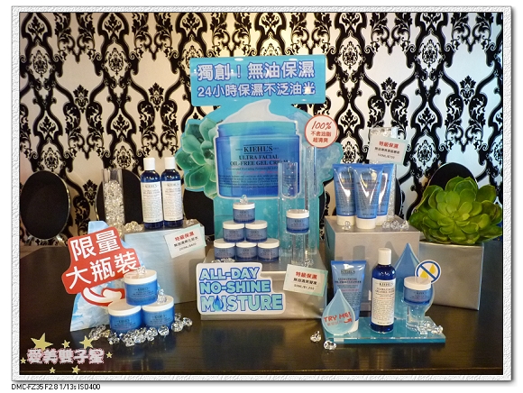 Kiehl's無油保濕01