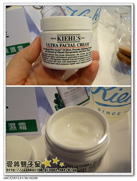 Kiehls冰河醣08.jpg