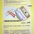 iv14Ppc_Ff4sK..LxNrc5A.jpg