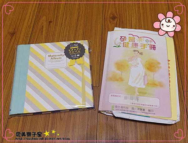 胎兒超音波照專用相薄 紀錄本 給寶寶的第一份禮物 台灣無售 愛美雙子星 痞客邦