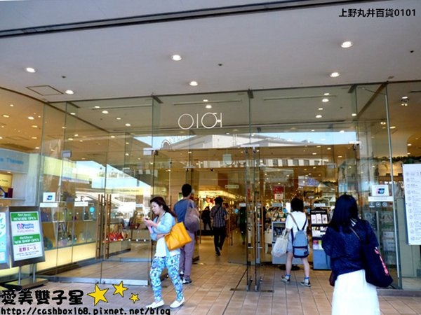 丸井百貨退稅01.jpg 丸井百貨退稅01.jpg