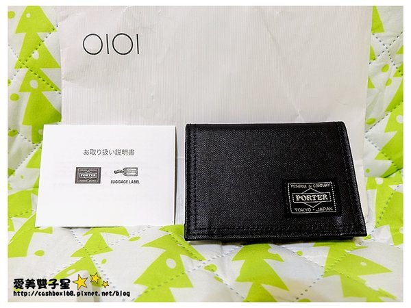 日本必買吉田porter 吉田カバン 真正的日本製 當然只有日本買才安心 丸井0101百貨可退稅 愛美雙子星 痞客邦