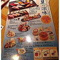 壽司遊洛10.jpg