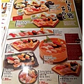 壽司遊洛11.jpg
