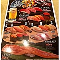 壽司遊洛12.jpg