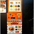 日清杯麵博物館38.jpg