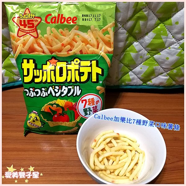 日本必買伴手禮-零食篇29.jpg