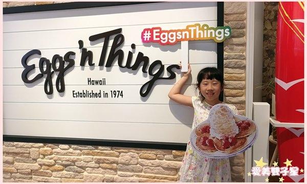 Eggsnthings02.jpg