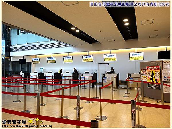 虎航台北桃園 茨城空港 旅日航線新選擇 到東京旅遊 除了降落成田 羽田機場 茨城機場也是可以的哦 還有東京車站直達巴士500日元 愛美雙子星 虎航台北桃園 茨城空港 旅日航線新選擇 到東京旅遊 除了降落成田 羽田機場 茨城機場也是可以的哦 還有東京車站直達巴士500日元 愛美雙子星