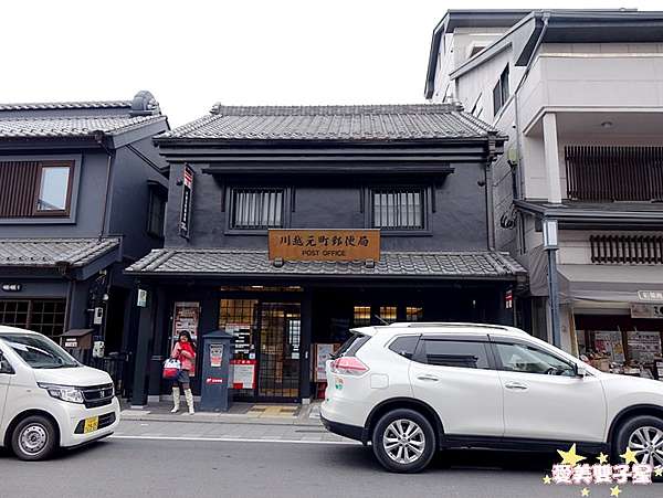 小江戶川越一日遊 中 蔵の街 藏造老街 時の鐘 時之鐘樓 いも恋 蕃薯包 以及鐘樓旁邊復古的星巴克 菓子屋橫丁 小江戶川越一日遊 中 蔵の街 藏造老街 時の鐘 時之鐘樓 いも恋 蕃薯包 以及鐘樓旁邊復古的星巴克 菓子屋橫丁
