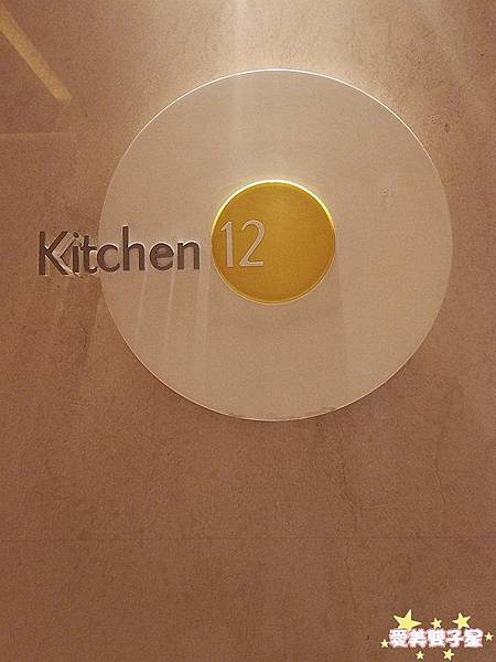 12廚02.jpg