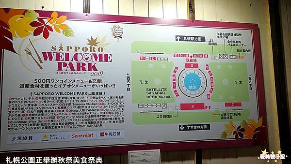 9月份的北海道 一樣讓人驚艷 哪裡都好玩 好美 愛美雙子星 痞客邦 9月份的北海道 一樣讓人驚艷 哪裡都好玩 好美 愛美雙子星 痞客邦