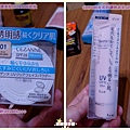 日本藥妝推薦25.jpg