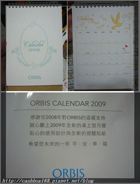 orbis身體07.jpg