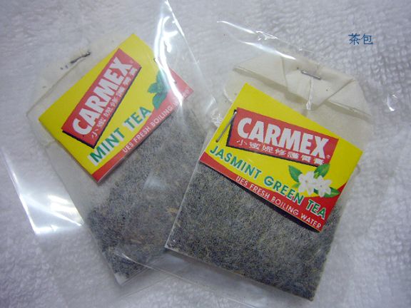 carmex護唇02.jpg carmex護唇02.jpg