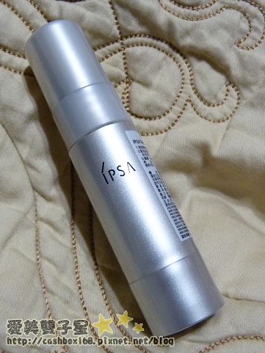 ipsa美白精華02.jpg ipsa美白精華02.jpg