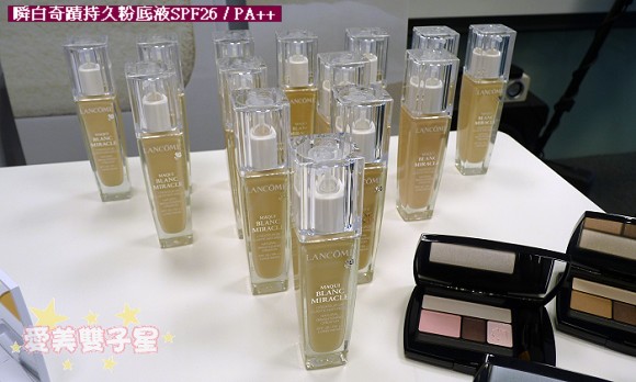 lancome瞬白嫩粉餅04.jpg