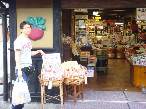 高山飛驒古鎮-就是這家讓我買了很多仙貝.JPG
