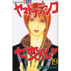 vol.19