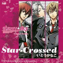 A.R/Star-Crossed CoverB.jpg A.R/Star-Crossed CoverB.jpg