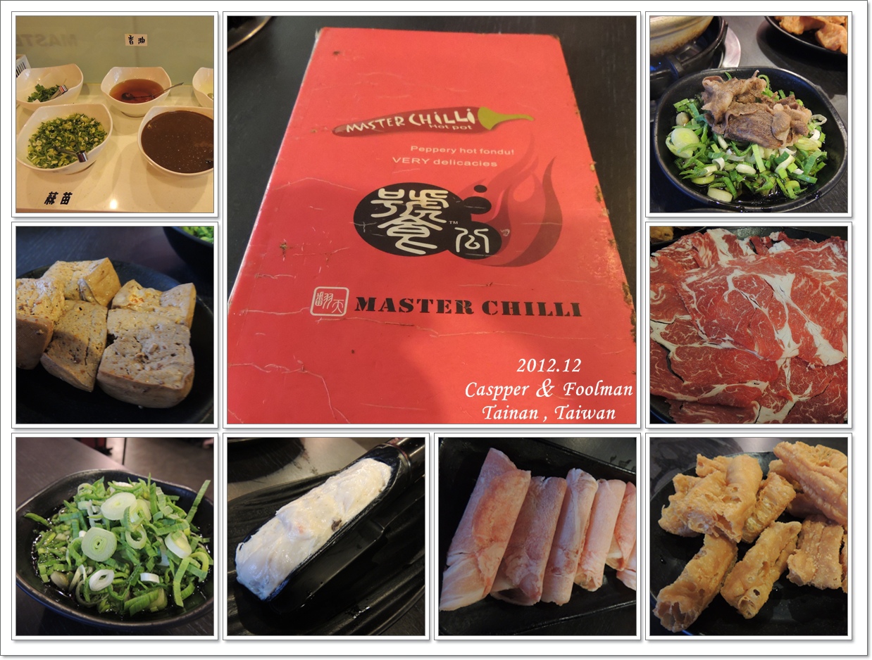 1202饕公 1202饕公