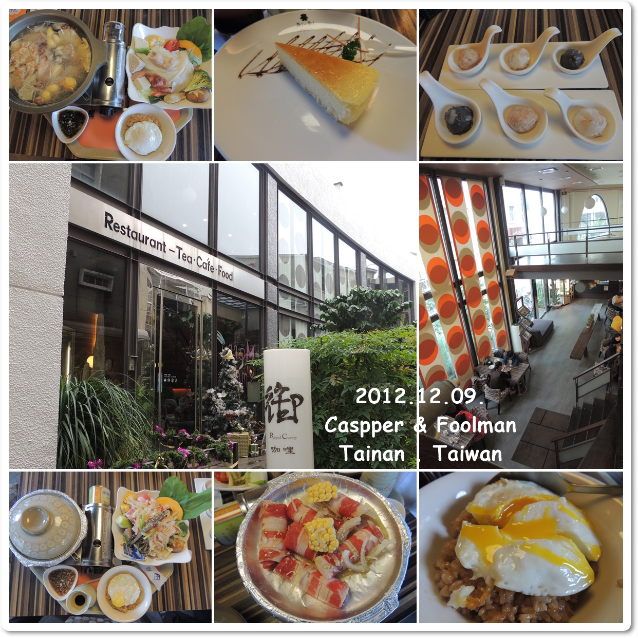 1209御咖哩 1209御咖哩
