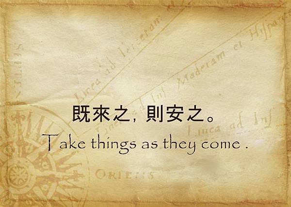 Take-things-as-they-come.jpg