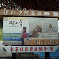 P1110106.JPG