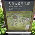 IMG_1646.JPG